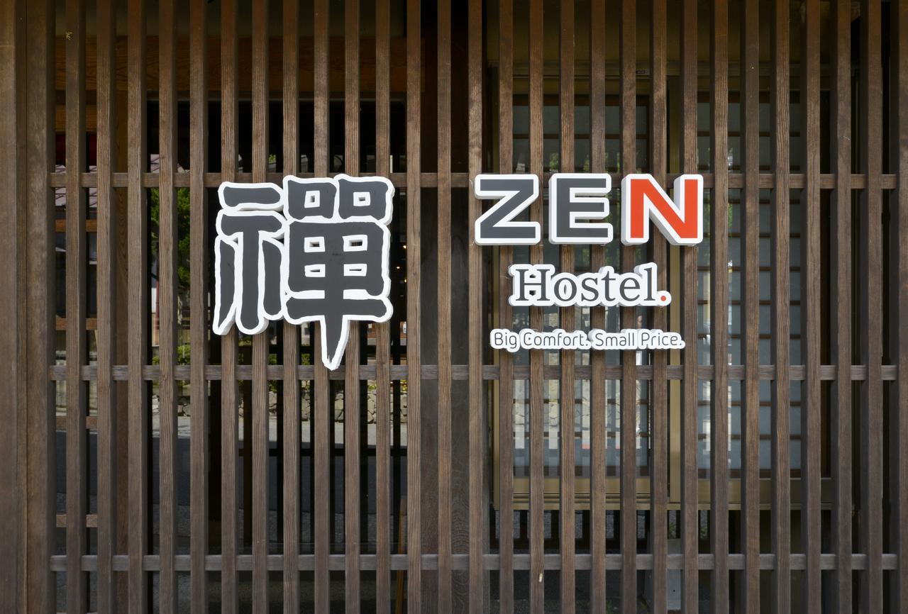 Zen Hostel Yamanouchi  Esterno foto